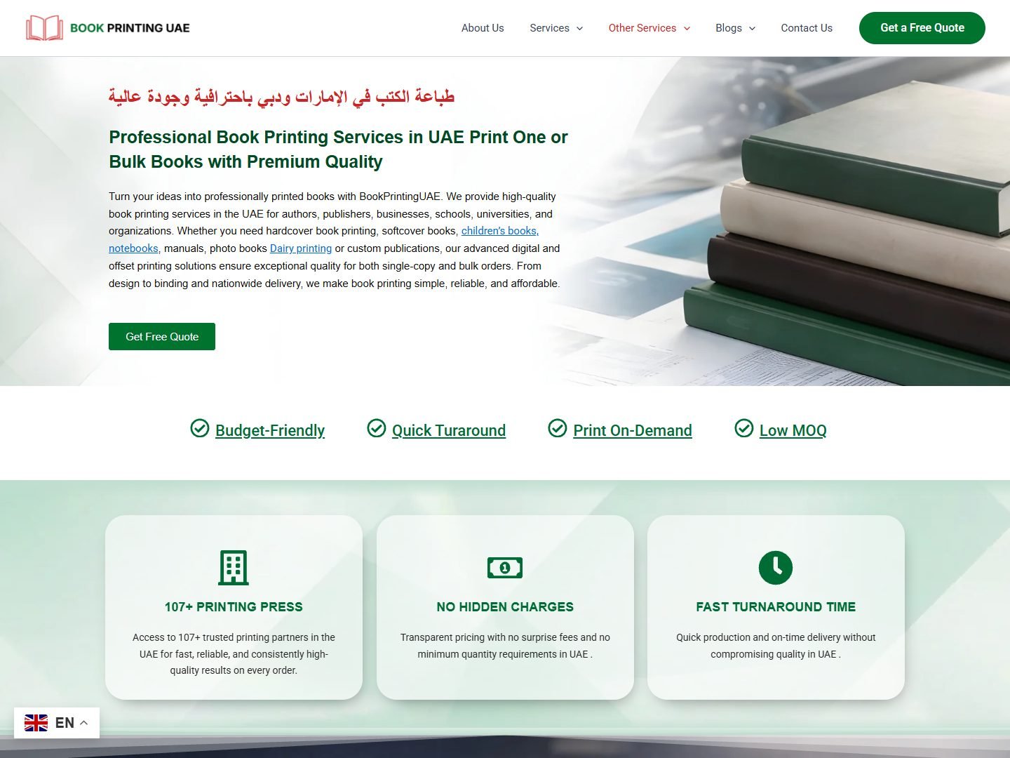 Book Printing UAE — Quote-driven lead generation